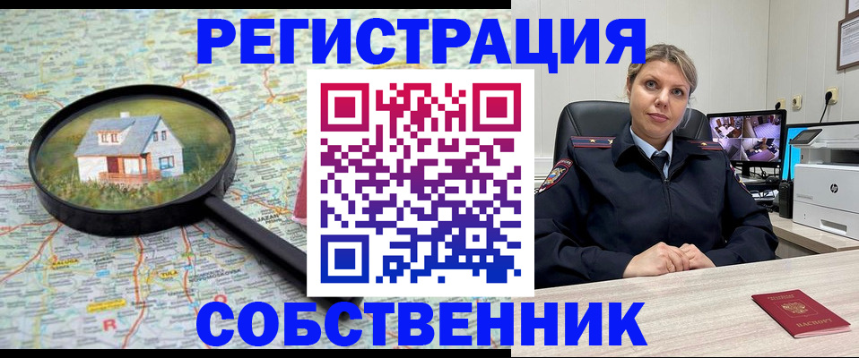 регистрация для дет. сада в Челябинске
